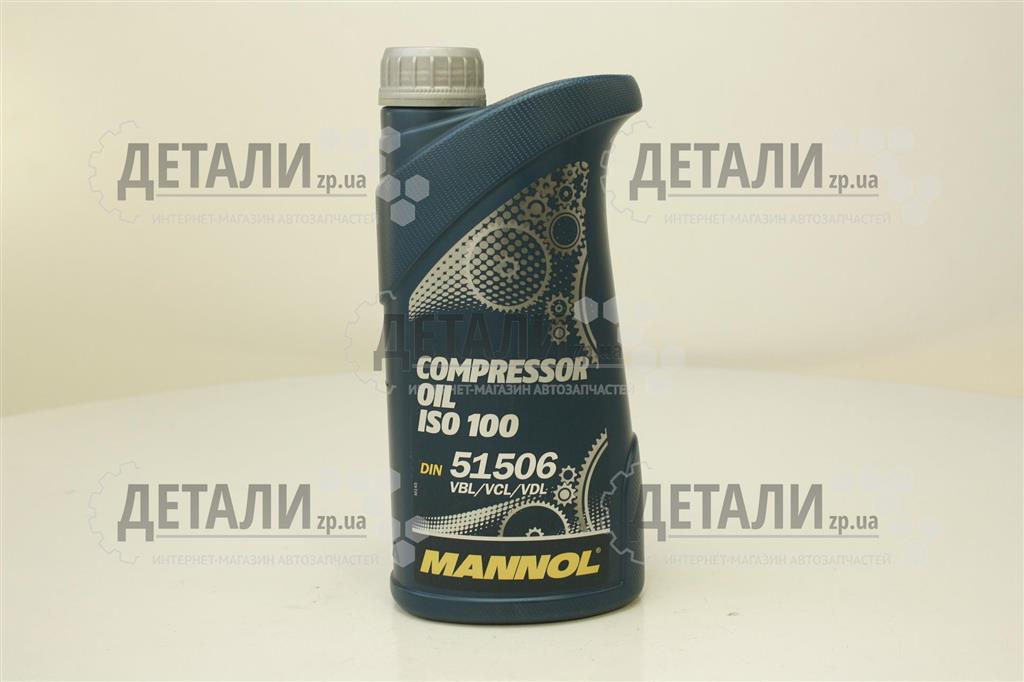 Масло MANNOL компрессорное Compressor Oil ISO-100 1л