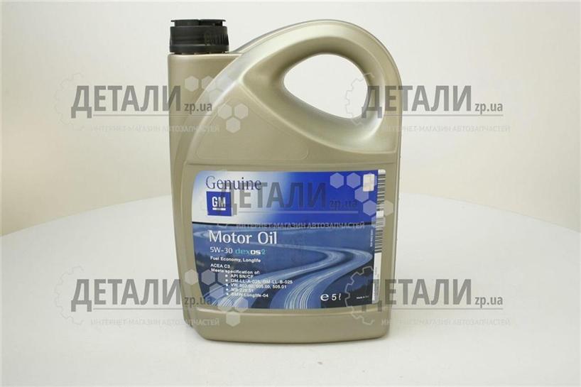 Олива моторна GM Motor Oil 5л 5W30 (синтетика)