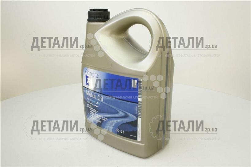 Масло моторное GM Motor Oil 5л 5W30 (синтетика) 1942003 – купить на ДЕТАЛИ.zp.ua Масло моторное GM Motor Oil 5л 5W30 (синтетика) 1942003 – купить на ДЕТАЛИ.zp.ua