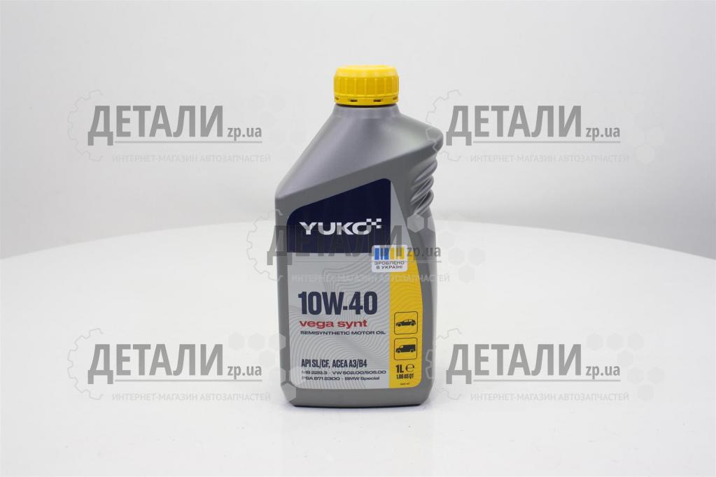 Масло моторное YUKOIL VEGA SYNT полусинтетика 10W40 1л
