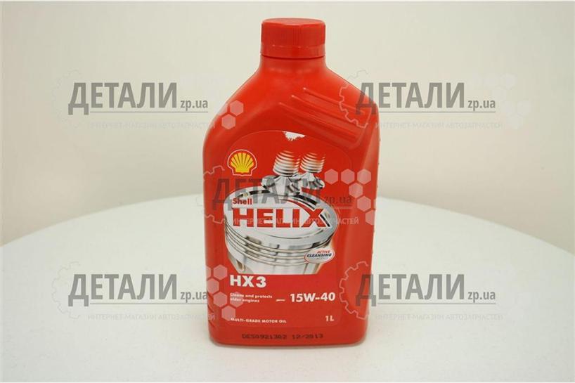Олива моторна SHELL Helix HX3 мінеральна 15W40 1л