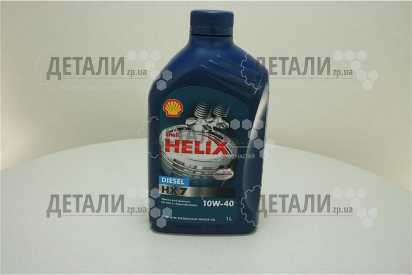 Олива моторна SHELL Helix Diesel HX7 дизель напівсинтетика 10W40 1л