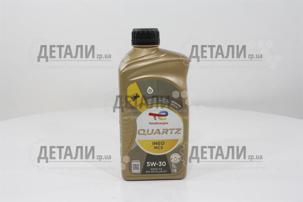 Масло моторное TOTAL QUARTZ INEO MC3 5W30 1л (синтетика)