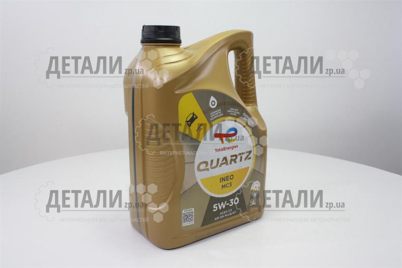 Масло моторное TOTAL QUARTZ INEO MC3 5W30 5л (синтетическое