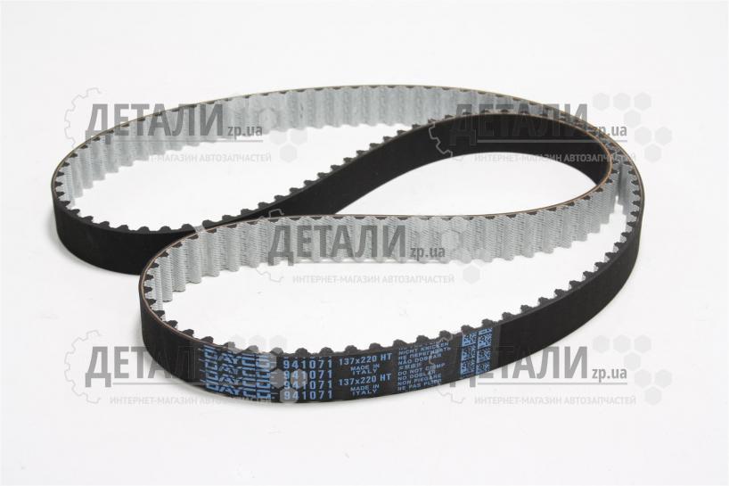 Ремінь зубчастий ГРМ 2170, 2171, 2172 DAYCO DY 941051/941071 – купити ...