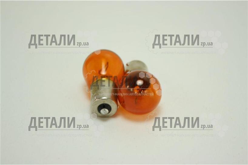 Лампа автомобільна поворотів 12V 21W (помаранчева) OSRAM комплект 2 шт (Виконання патрона зі зміщення)