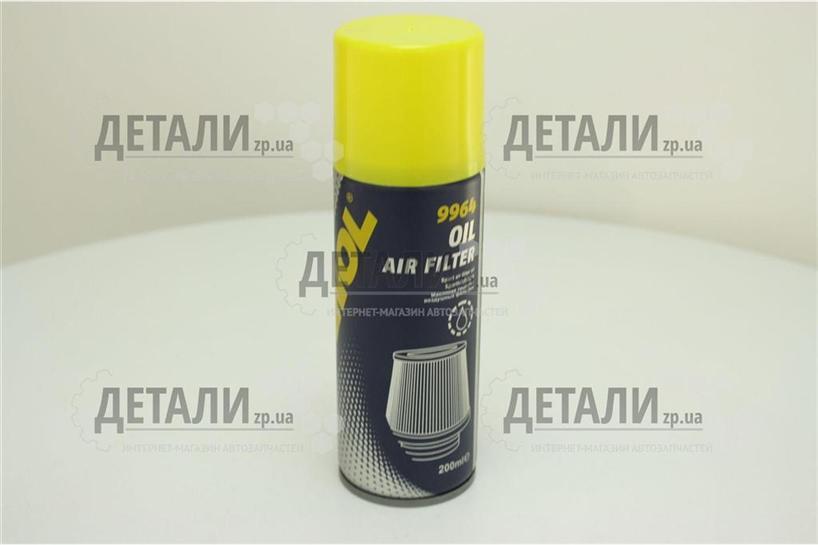 Смазочное масло (пропитка) для воздушных фильтров нулевого сопротивления 200 мл MANNOL