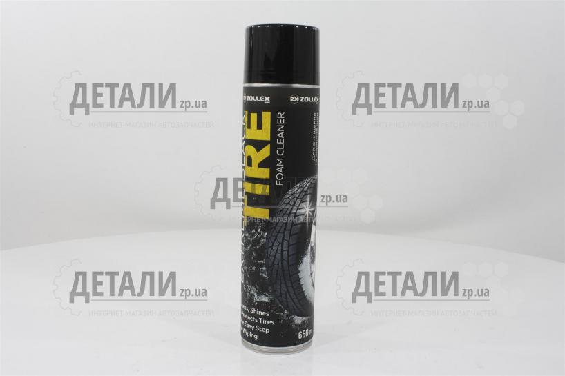 I'm PINCH Ｘ60ml 9692-000-01_pinewood-pinetech-