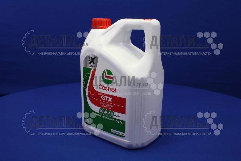 Масло моторное Castrol GTX Ultraclean 10W40 4л N4-GTX10B4-4X4L