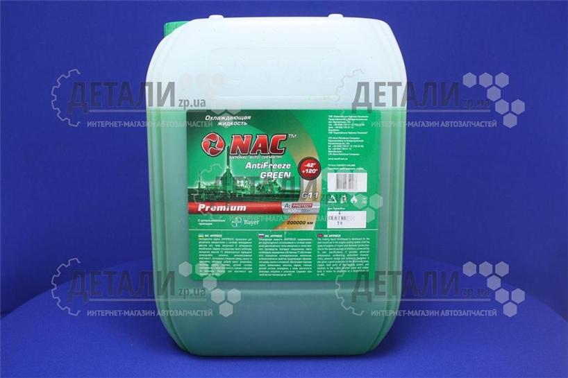 Охолоджуюча рідина (антифриз, тосол) 10л NAC PREMIUM (10 кг/8,9л) t-42 (зелений)