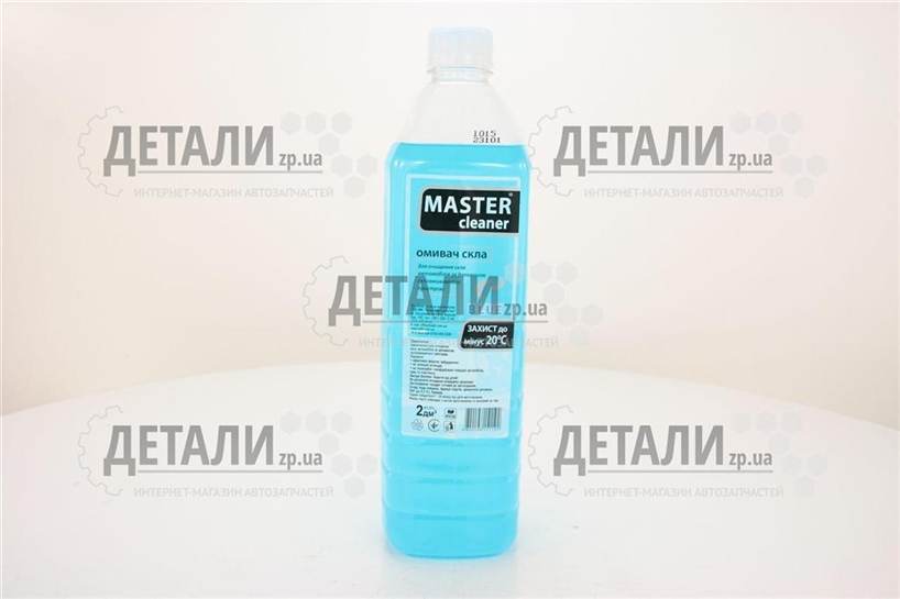 Жидкость бачка омывателя зима Мaster cleaner Морская свежесть 2л -20C