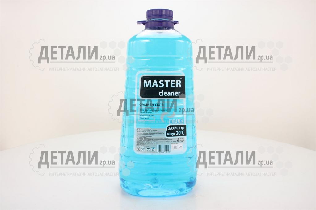 Жидкость бачка омывателя зима Мaster cleaner Морская свежесть 4л -20C (пэт)