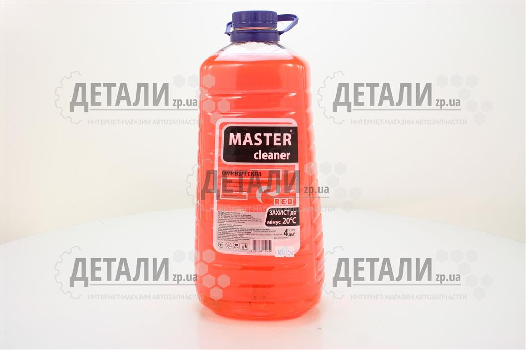 Рідина бачка омивача зима Мaster cleaner Лісова ягода 4л -20C (п'єт)