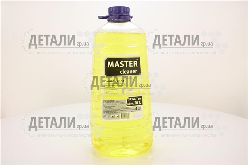 Рідина бачка омивача зима Мaster cleaner Цитрус 4л -20C (пет)