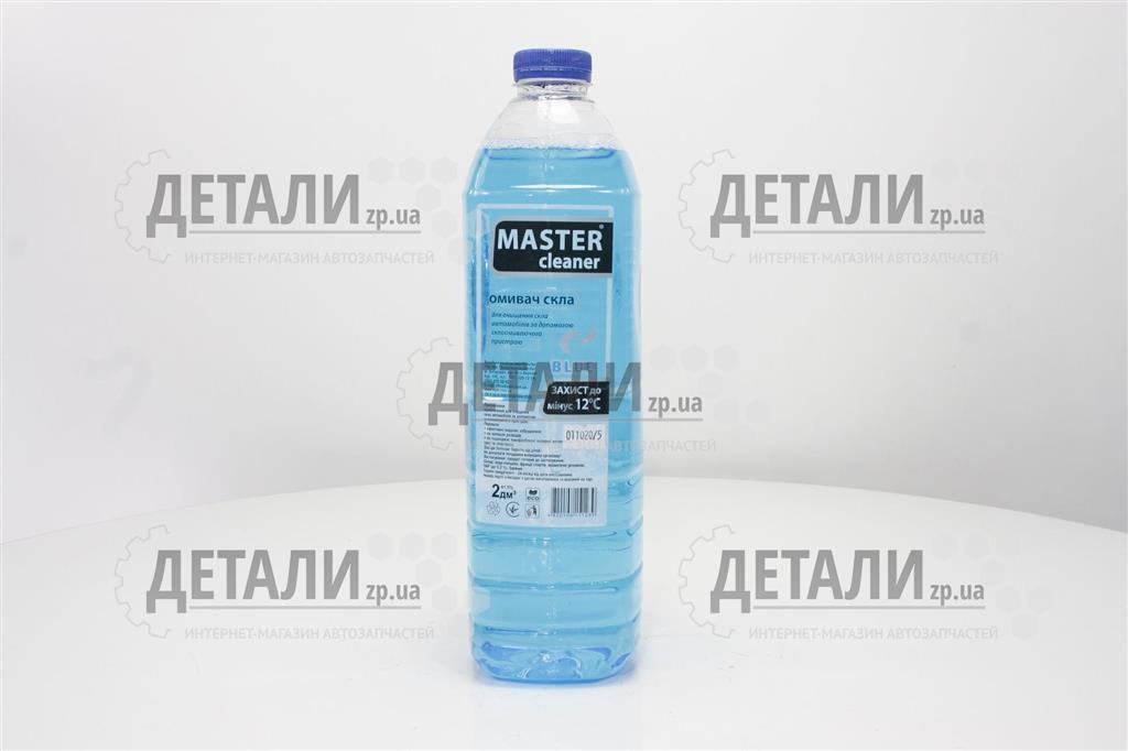 Жидкость бачка омывателя зима Мaster cleaner Морская свежесть 2л -12C
