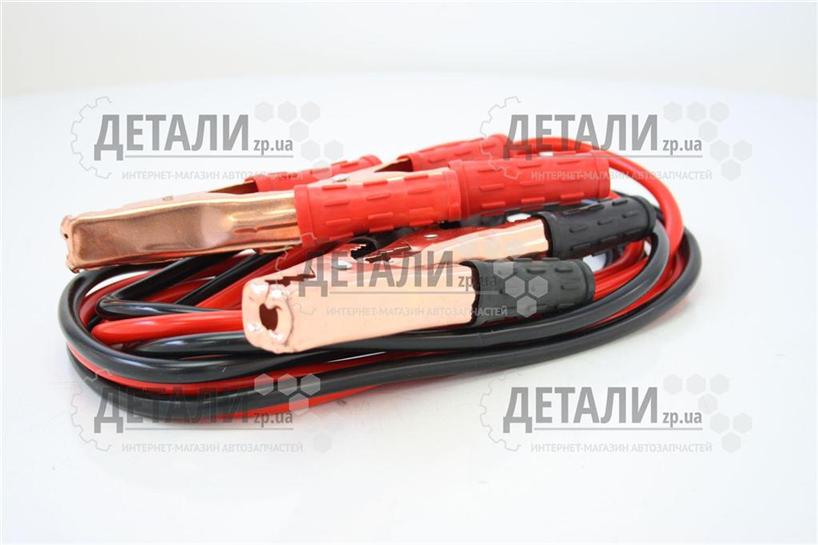 Прикурювач акумулятора (300 А) ДК (кабель пусковий)