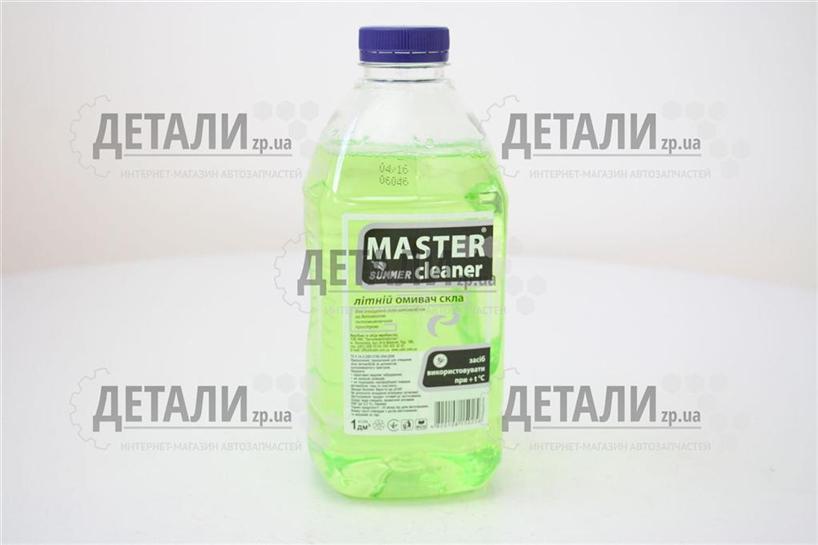 Жидкость бачка омывателя лето Мaster cleaner Экзотик 1л