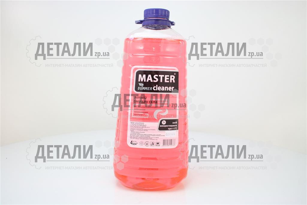 Жидкость бачка омывателя лето Мaster cleaner Лесная ягода 4л