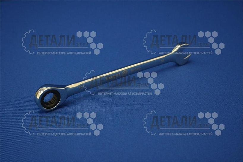 Ключ рожково-накидной с трещеткой 10 мм VOREL