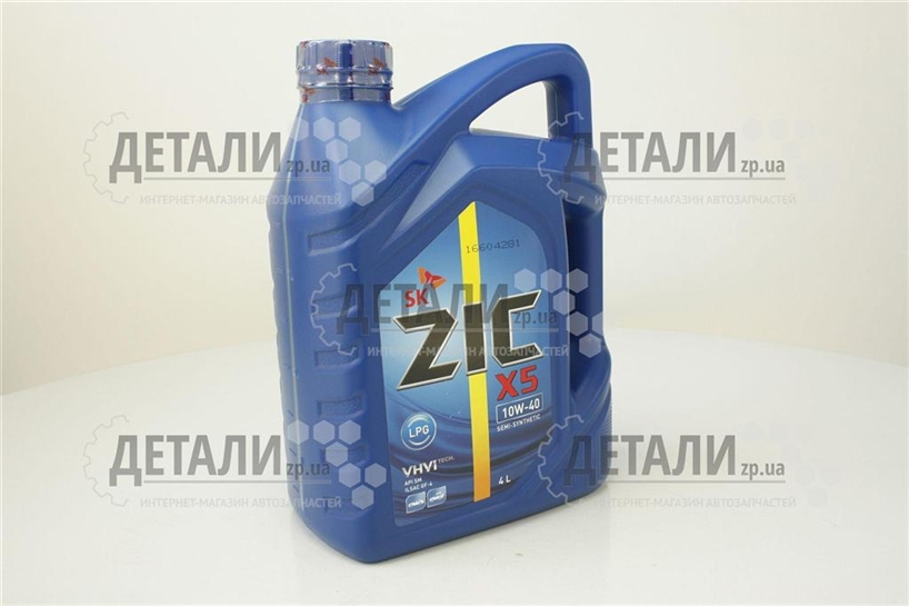 Масло моторное ZIC X5 LPG полусинтетика 10W40 4л