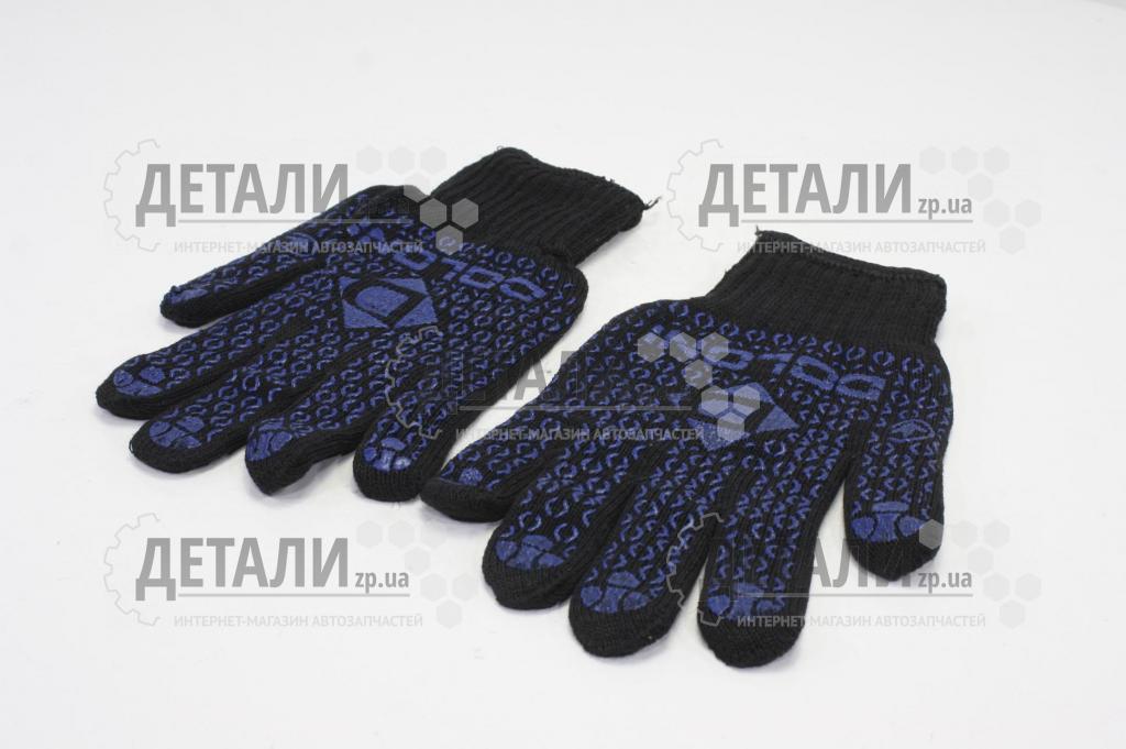 Перчатки рабочие зимние двойные (синие с точкой) Долони