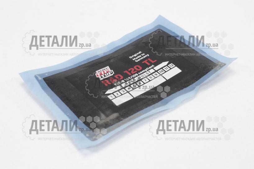 Латка кордова TIP-TOP TL-120 (80х125 мм) Tip Top – купити на