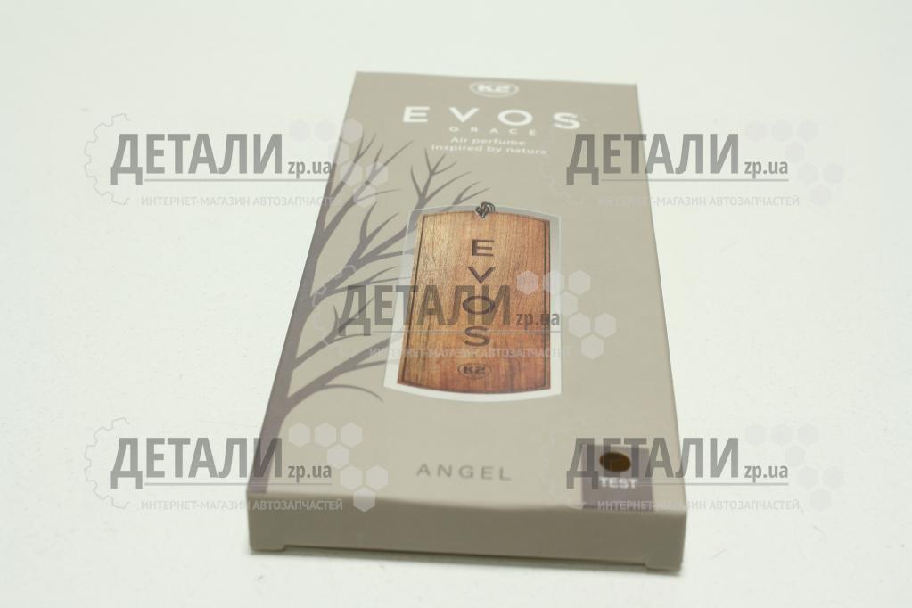 Ароматизатор К-2 Evos Grace Angel 4 гр V0411 – купить на ДЕТАЛИ.zp.ua