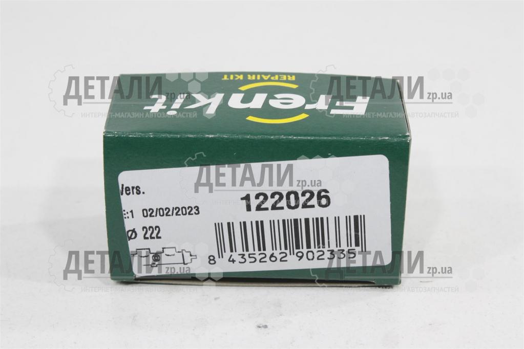 Ремкомплект головного циліндра гальмівного Ланос 1,6 Frenkit 122026 ...