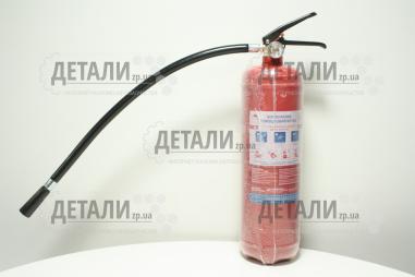 Вогнегасник ОП-3 Україна