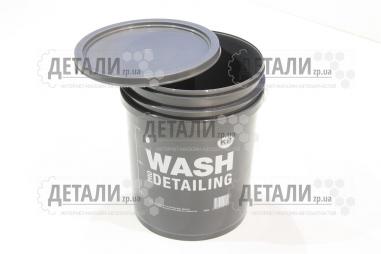 Відро для миття К-2 WASH PRO DETAILING 20 л