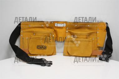 Пояс слюсарний 11 відділень СИЛА