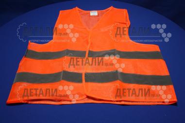 Жилет сигнальний нейлон зі світлоотр смужкою ELEGANT (оранж) XXL 60г/см2