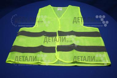 Жилет сигнальний нейлон зі світлоотр смужкою ELEGANT (зелений) XXL 60г/см2