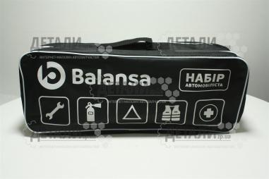 Сумка автомобільна "Набір автомобіліста" 530*200*140 BALANSA два відділення