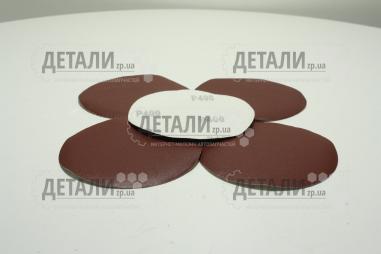 Коло (диск) наждачне самоклеючий 125мм Р400 Balaton 10шт