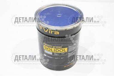 Мастило Солідол-Ж 17кг/відро Vira