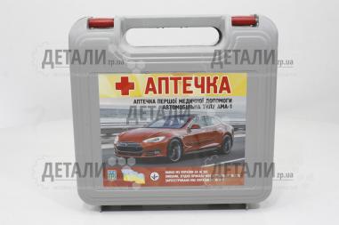 Аптечка евро NEW серая (Уценка)