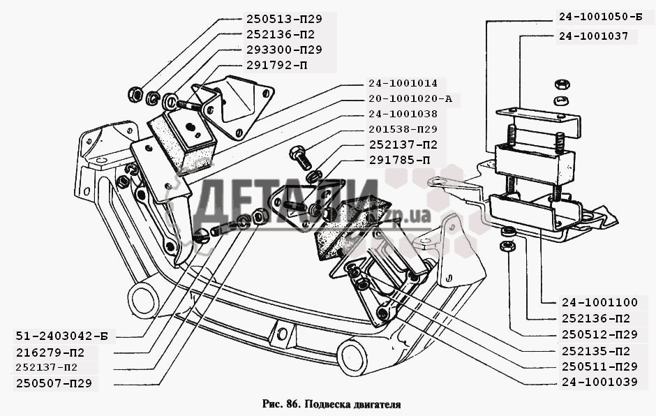 Газ 24 объем двигателя