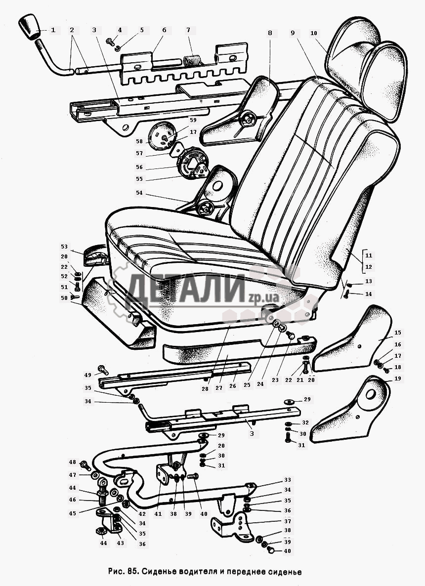 Сиденье переднее волга