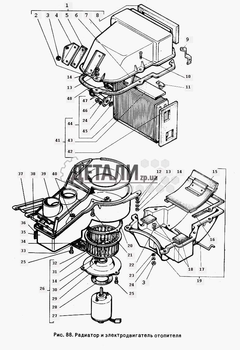 Радиатор и электродвигатель отопителя (88)