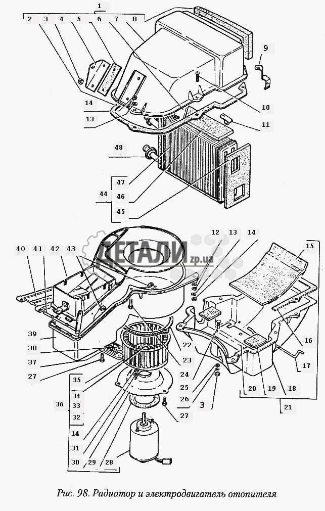 Радиатор и электродвигатель отопителя (98)