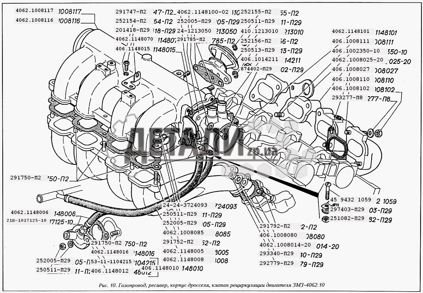 Клапан рециркуляции змз 402