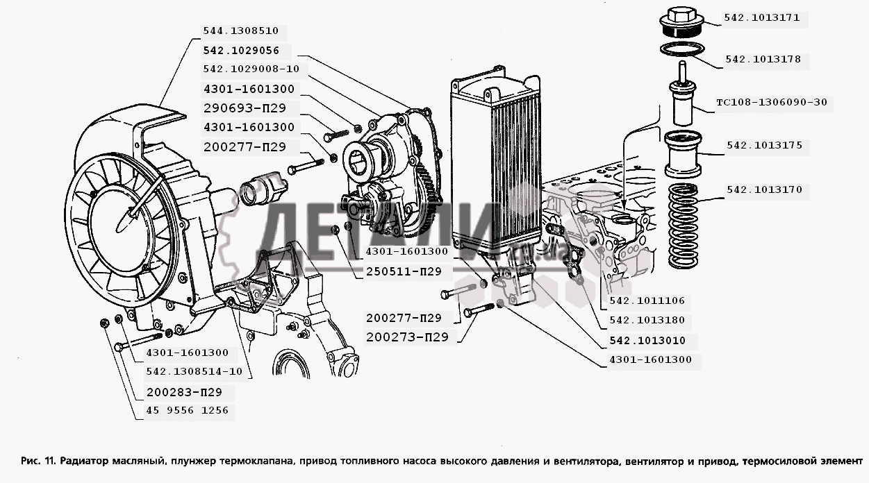 Деталі двигуна на ГАЗ-3306 – купити на ДЕТАЛИ.zp.ua