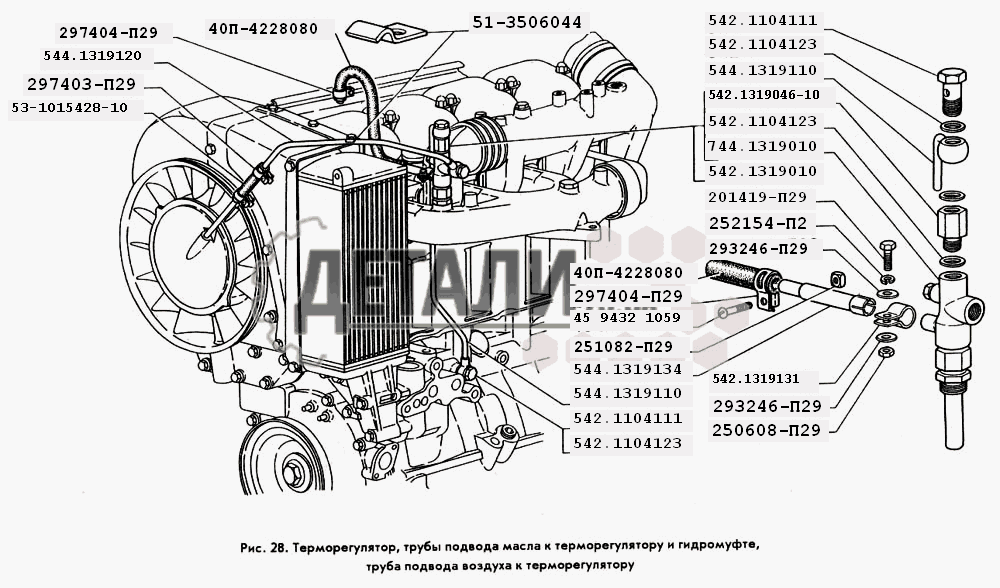 Ком газ 3309 схема