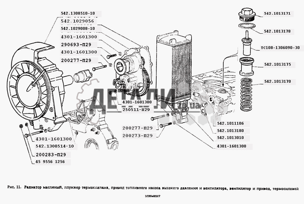 Деталі двигуна на ГАЗ-4301 – купити на ДЕТАЛИ.zp.ua