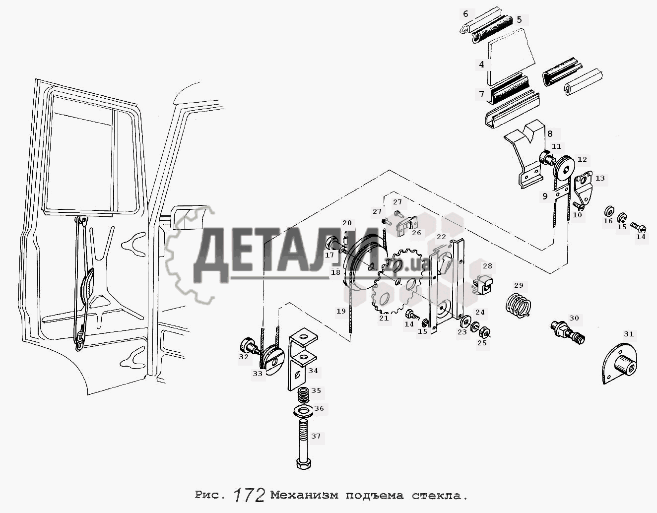 Каталог запчастей маз 54323