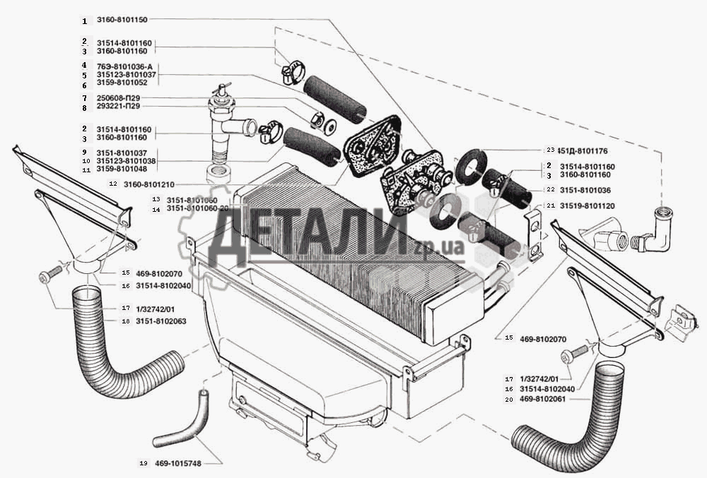 Отопление кузова и трубопроводы, обогреватель ветрового стекла (145)