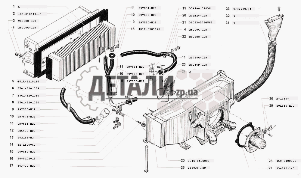 Отопление кузова и трубопроводы, обогреватель ветрового стекла (149)