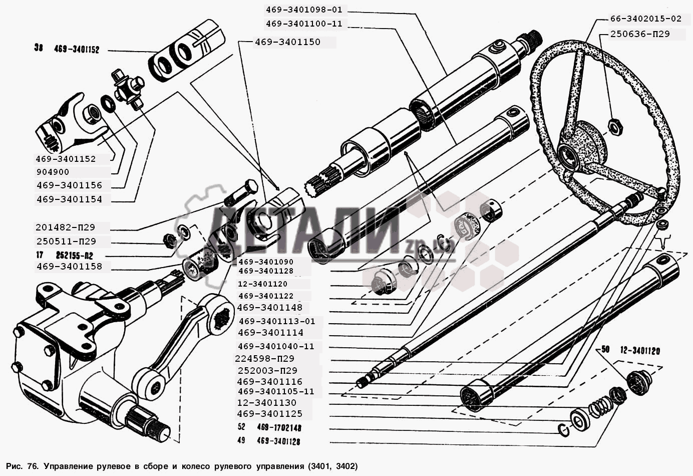 Эл схема уаз 3151