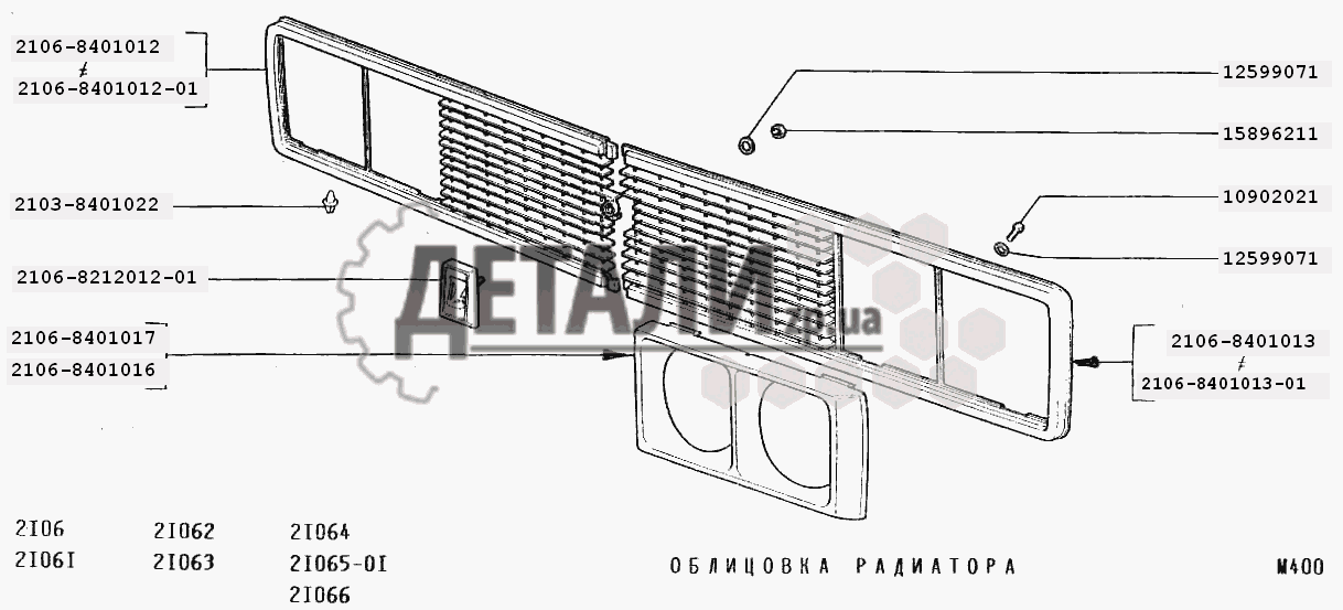 Размеры радиатора ваз 2106